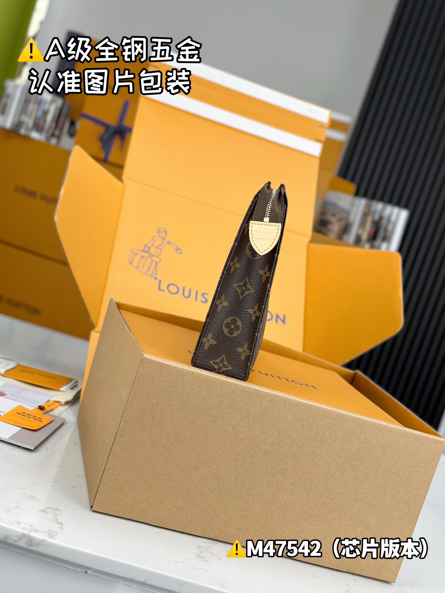 L*V 26 Wash Bag M47542, 17 * 9.6 * 3.5cm