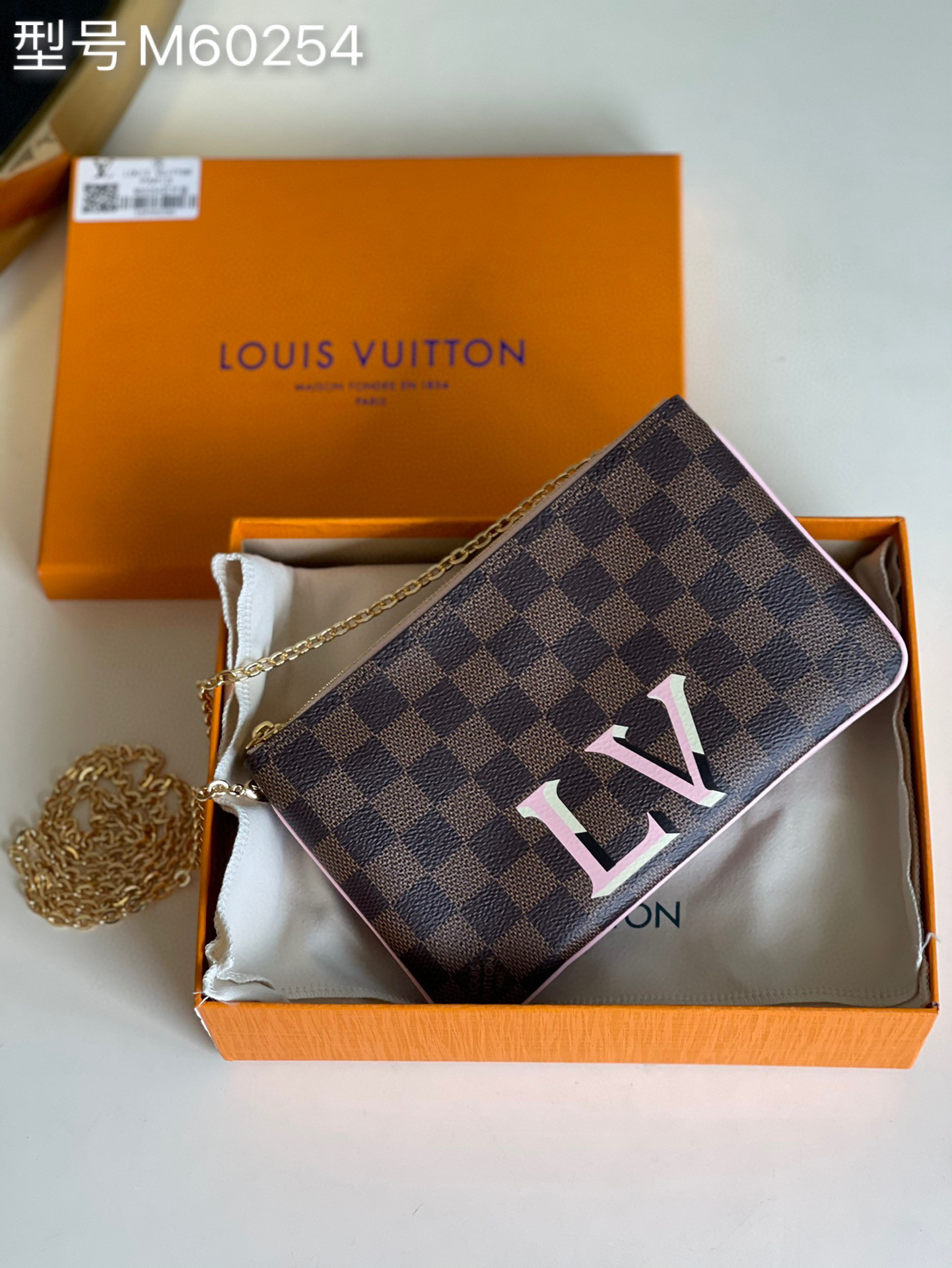 Lv Double Zip Bag