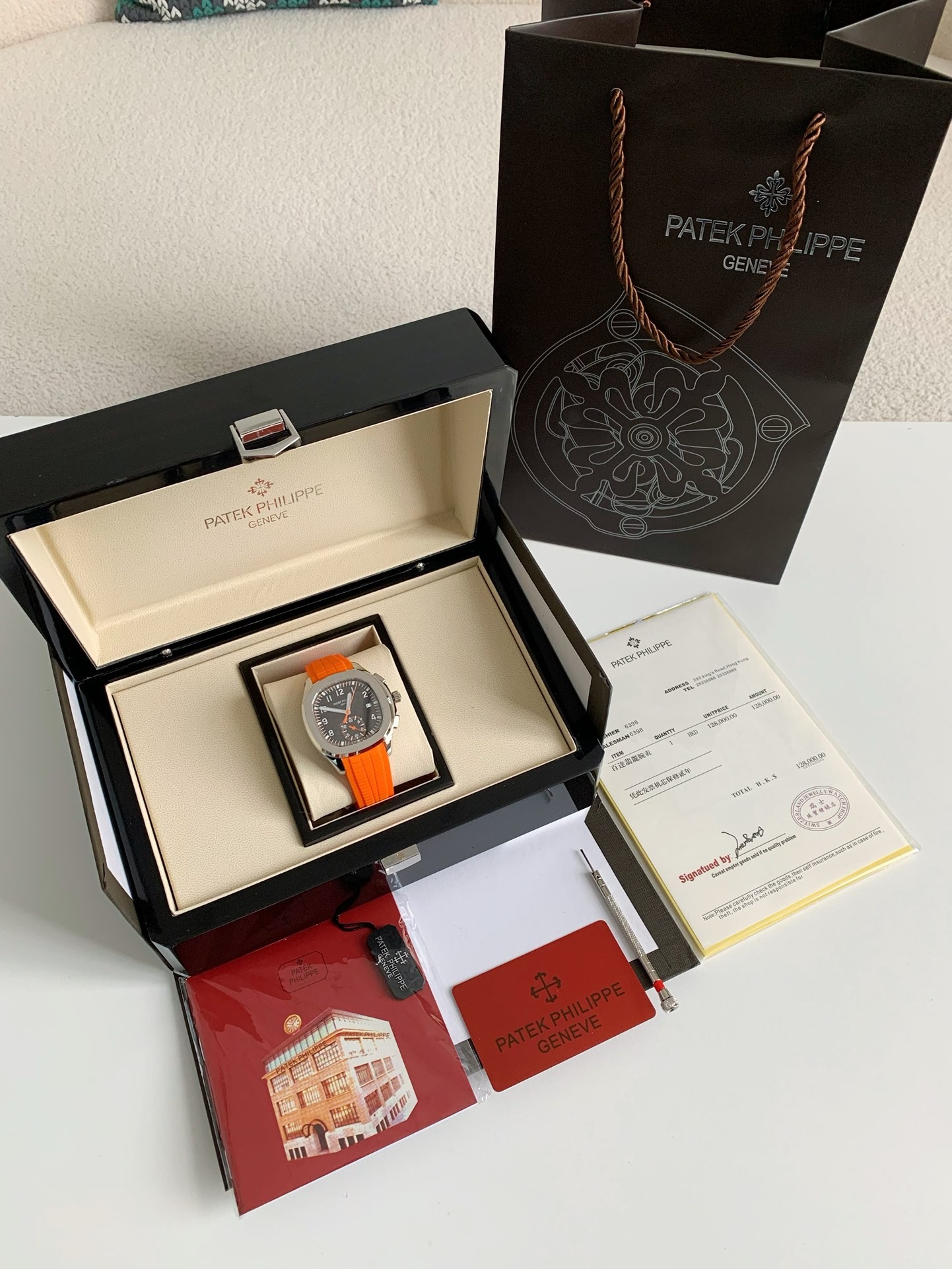 Pat*k Phi1i*pe AQUANAUT Series 120-meter waterproof wristwatc h, 42.2mm