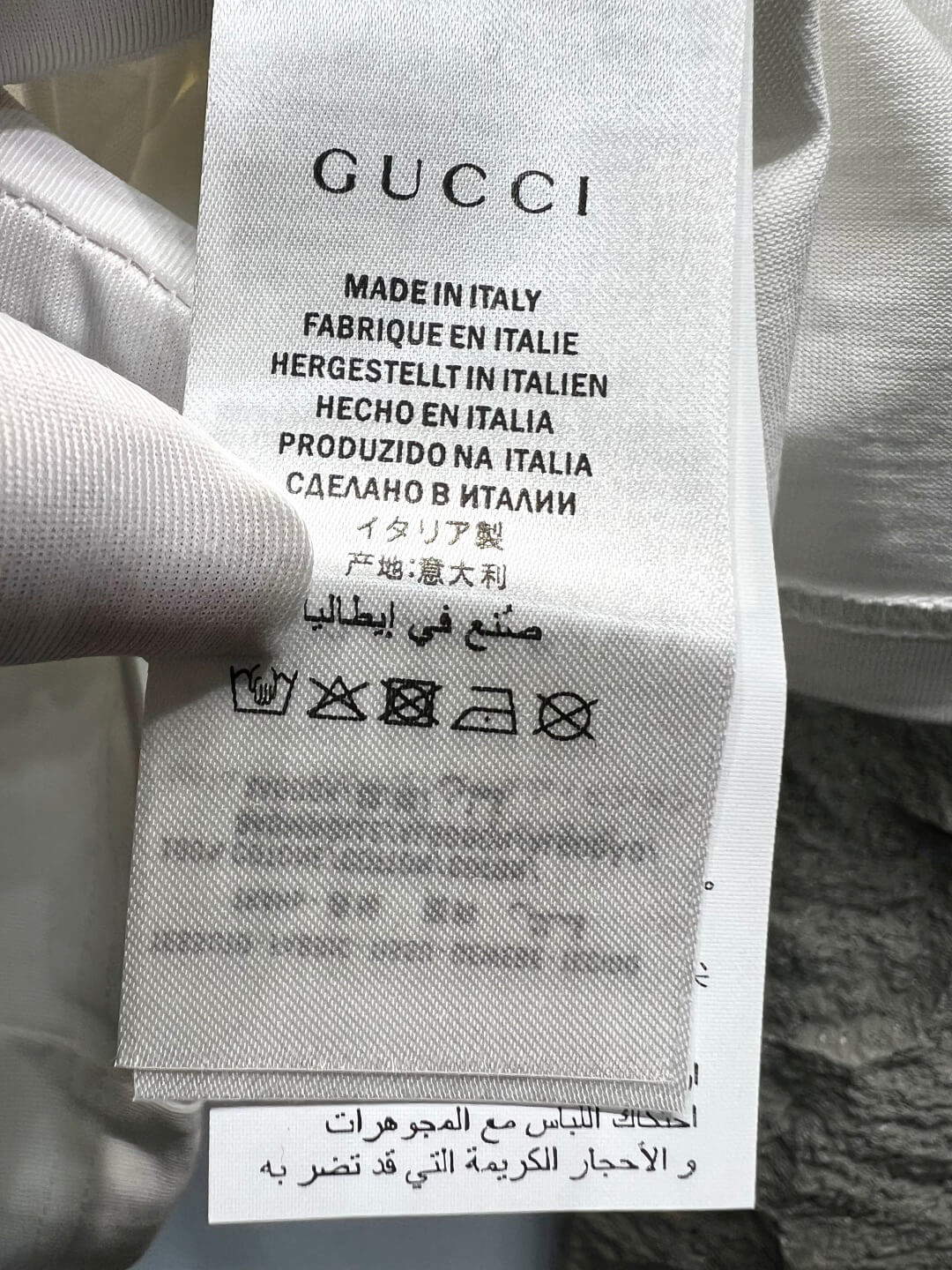 Snake Print GG T-shirt