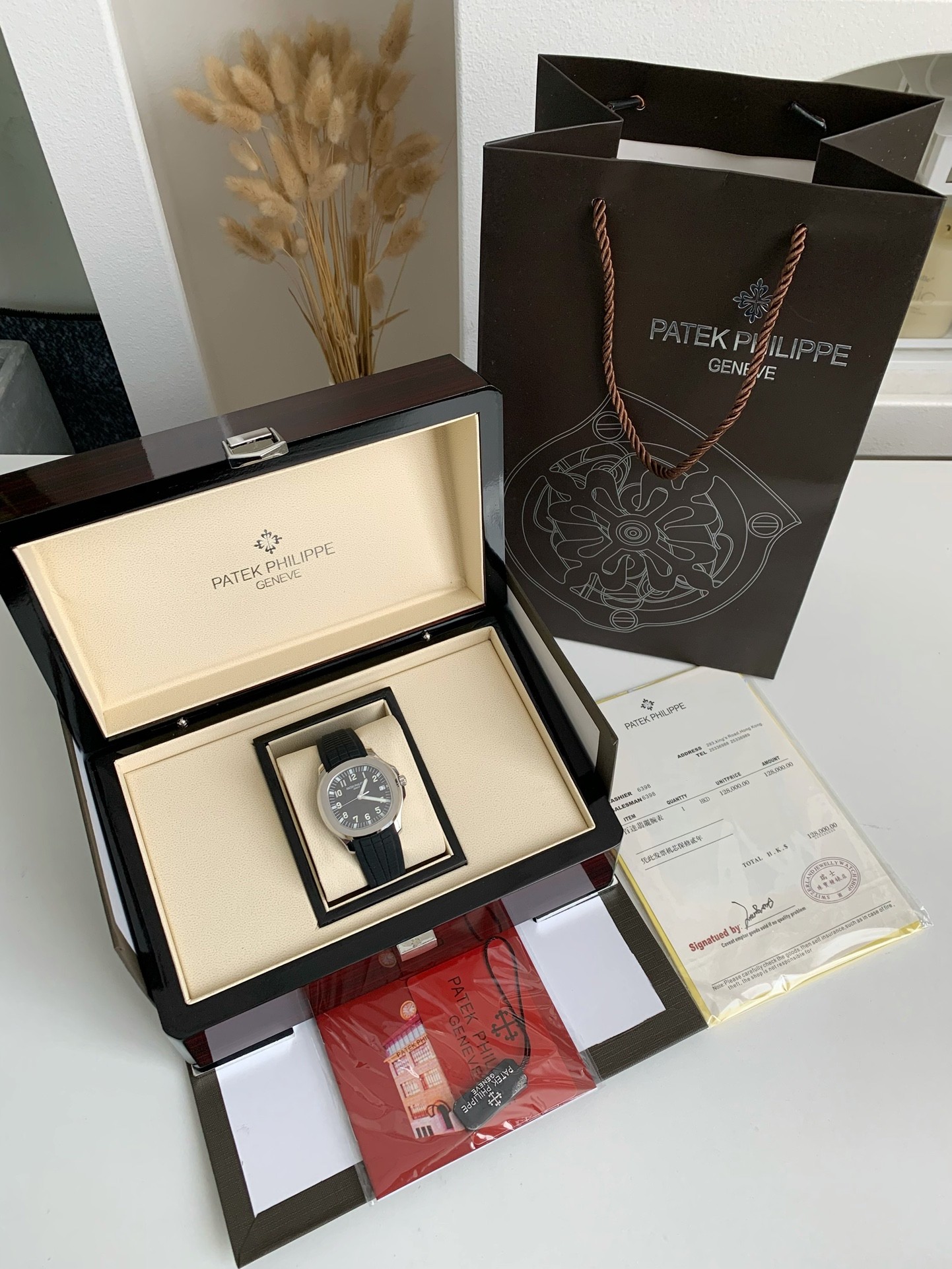 Pat*k Phi1i*pe Custom Gree n grenade 5167R series Watch