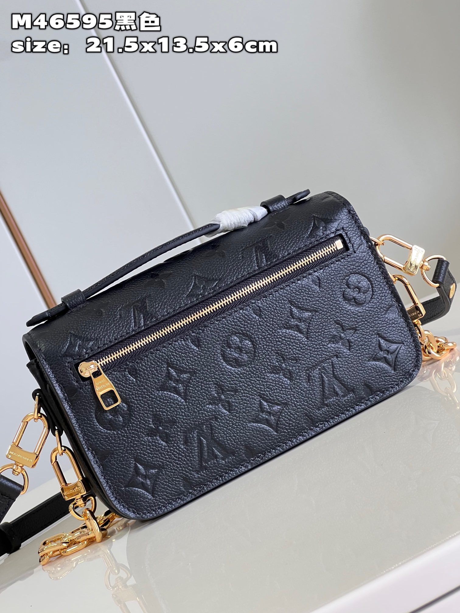 L0vis Vvtt0n Pochette Metis Bag