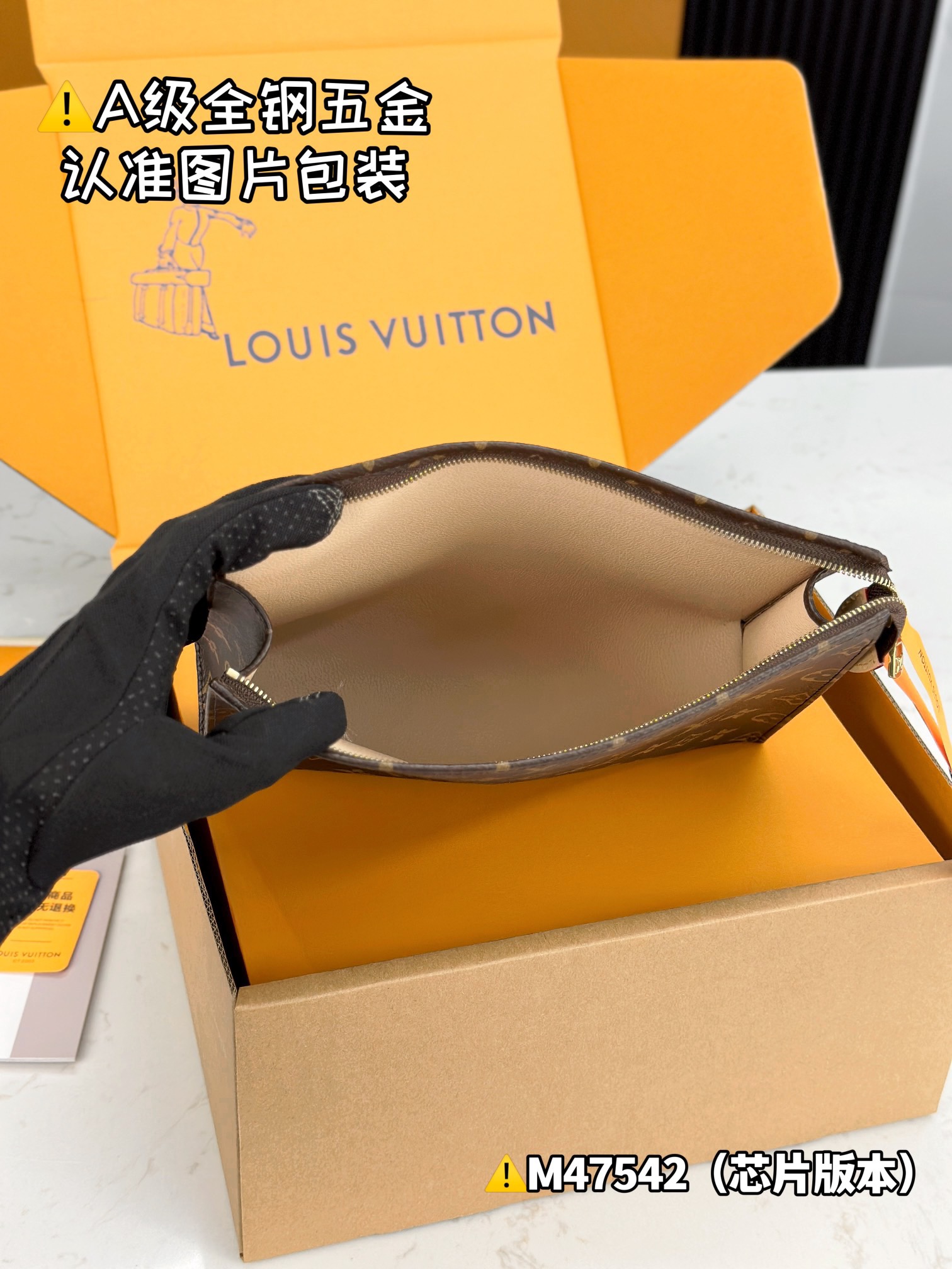 L*V 26 Wash Bag M47542, 17 * 9.6 * 3.5cm